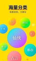 菲律宾 订餐 app_V2.06.55